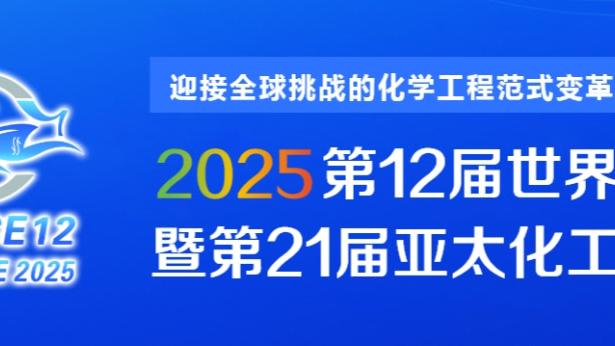 热刺主帅：理解哈兰德对裁判的不满，我们有和顶级球队较量的实力